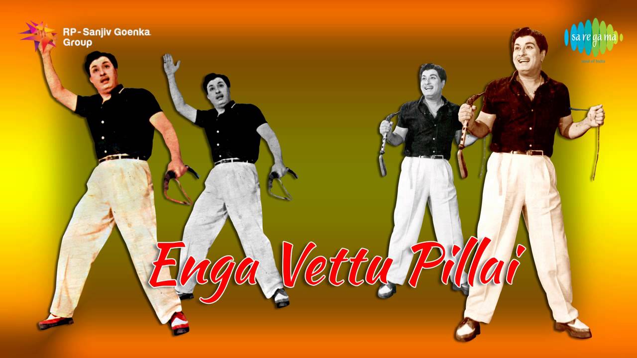Periya Veetu pannakkaran free download song
